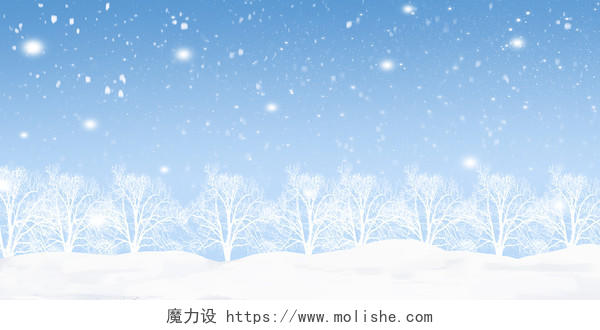 蓝白色简约雪地下雪雪树飘雪大雪背景图